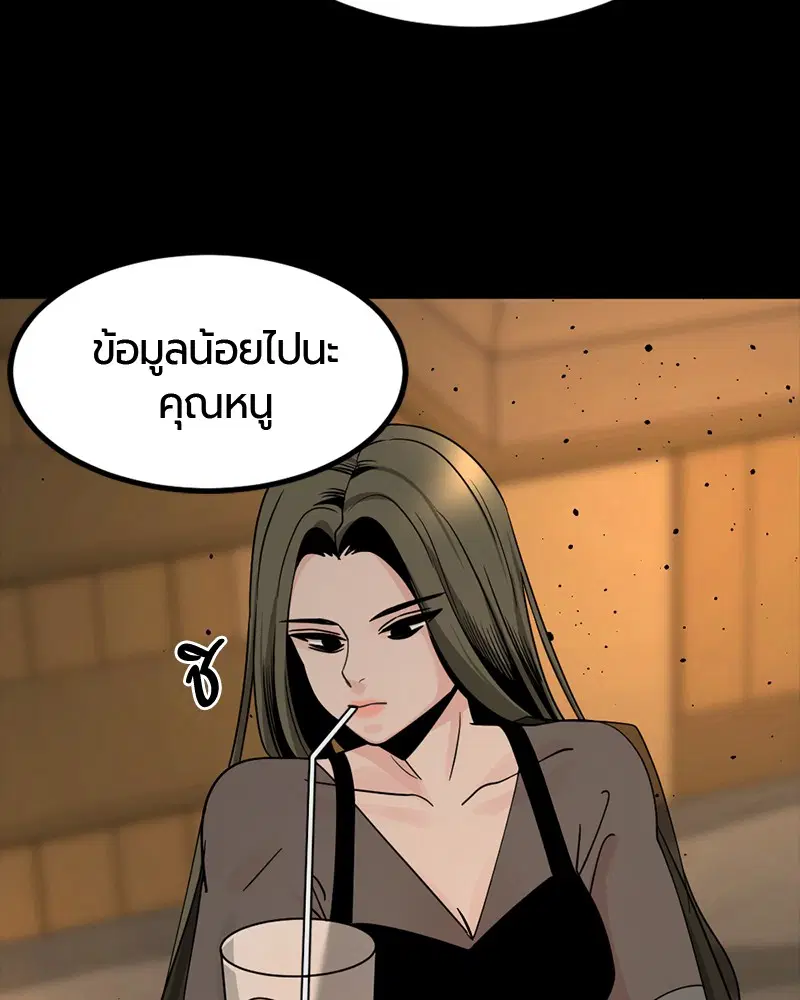 หน้า 129 จาก 162