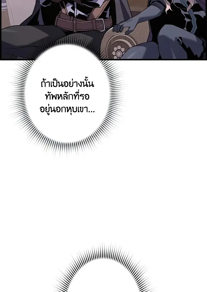 หน้า 30 จาก 120