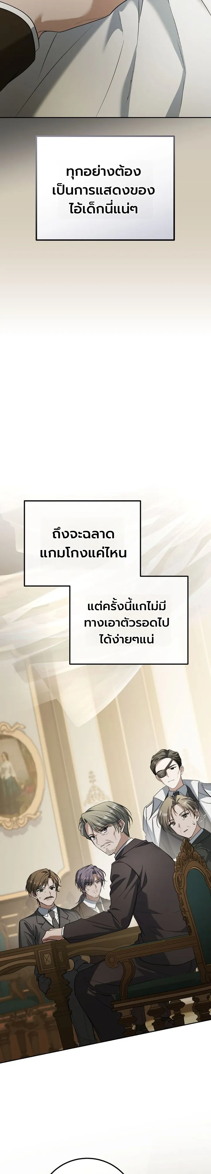 หน้า 3 จาก 40