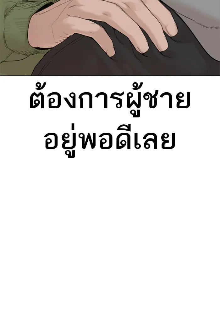 หน้า 143 จาก 170