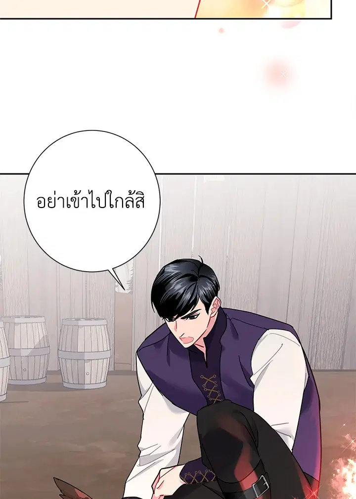 หน้า 31 จาก 96