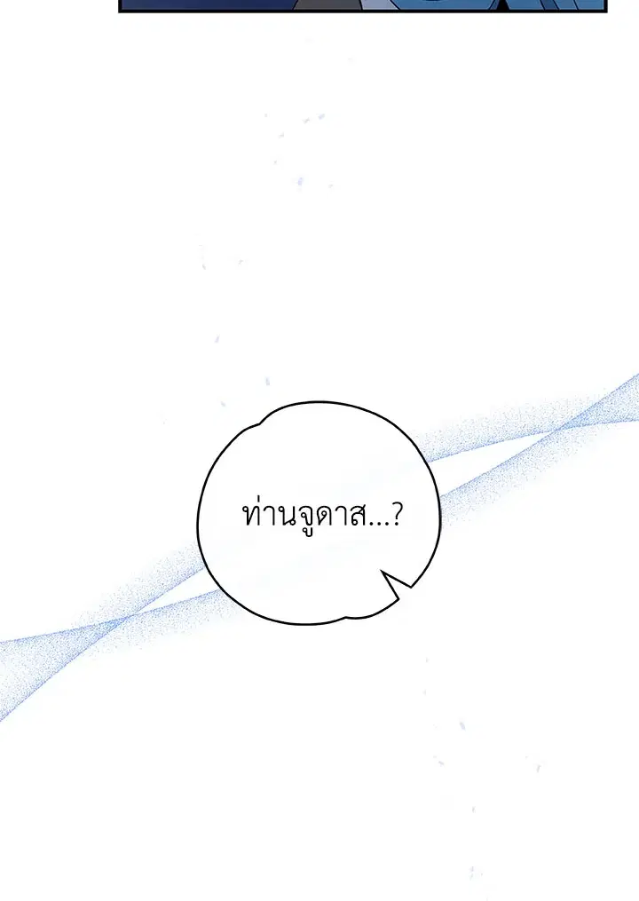 หน้า 43 จาก 112