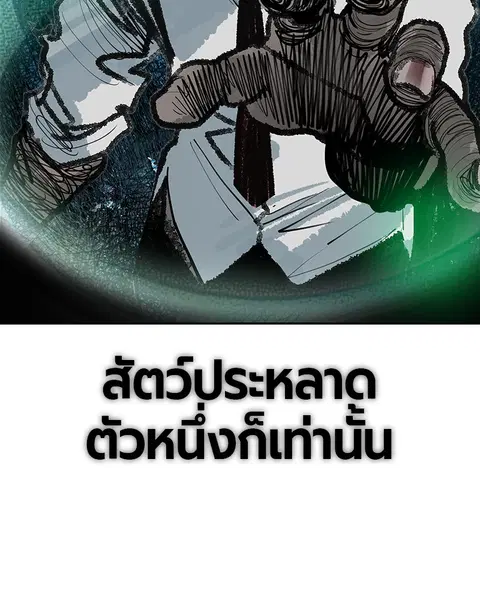 หน้า 31 จาก 138
