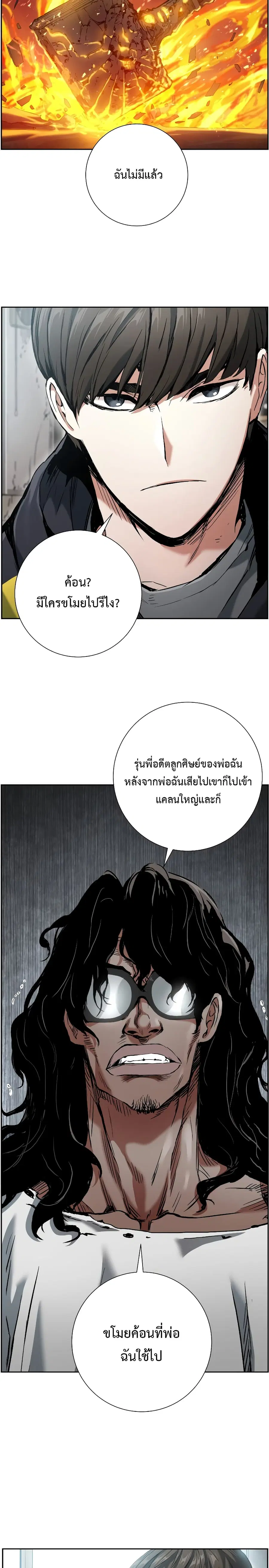หน้า 5 จาก 30