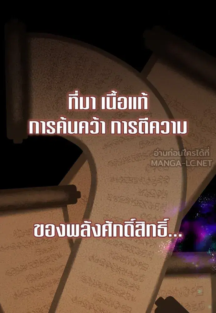 หน้า 147 จาก 219