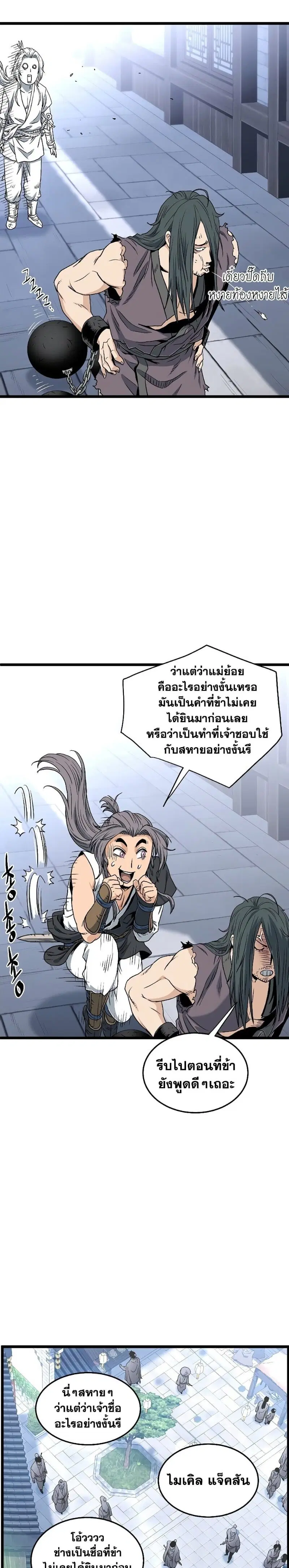 หน้า 13 จาก 40