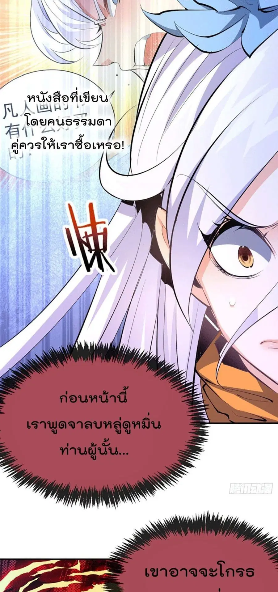 หน้า 33 จาก 52