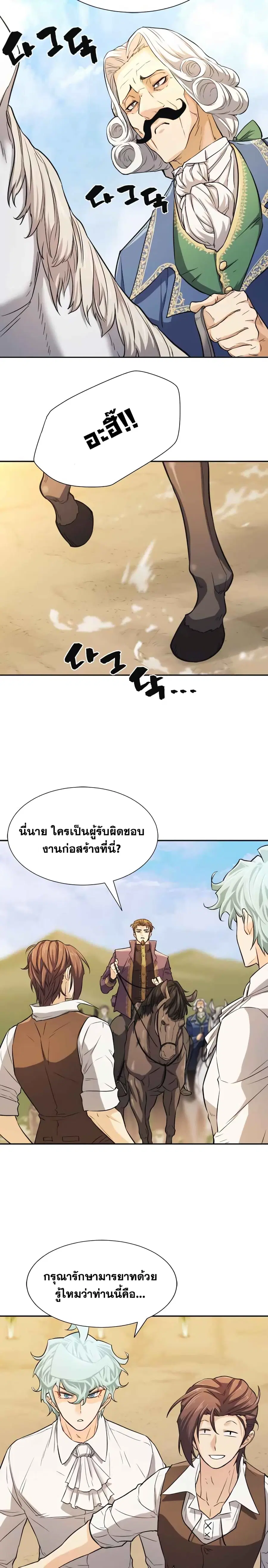 หน้า 25 จาก 27
