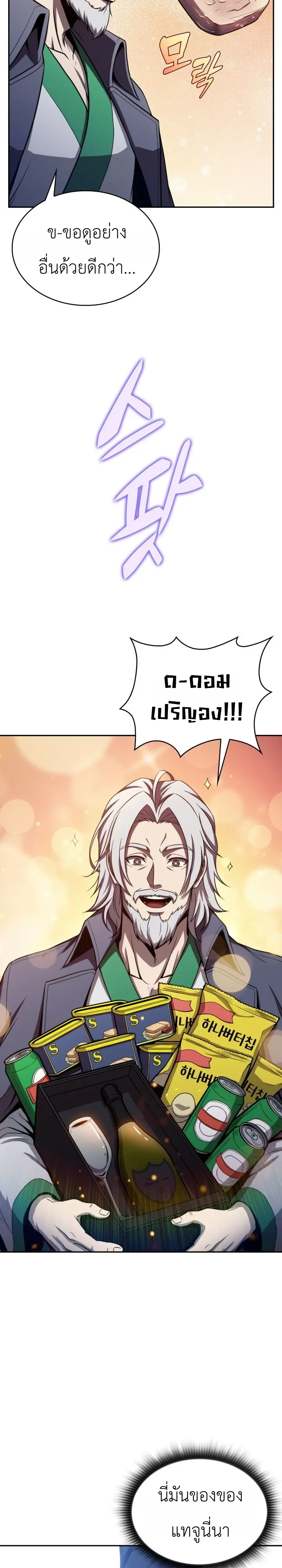 หน้า 27 จาก 41