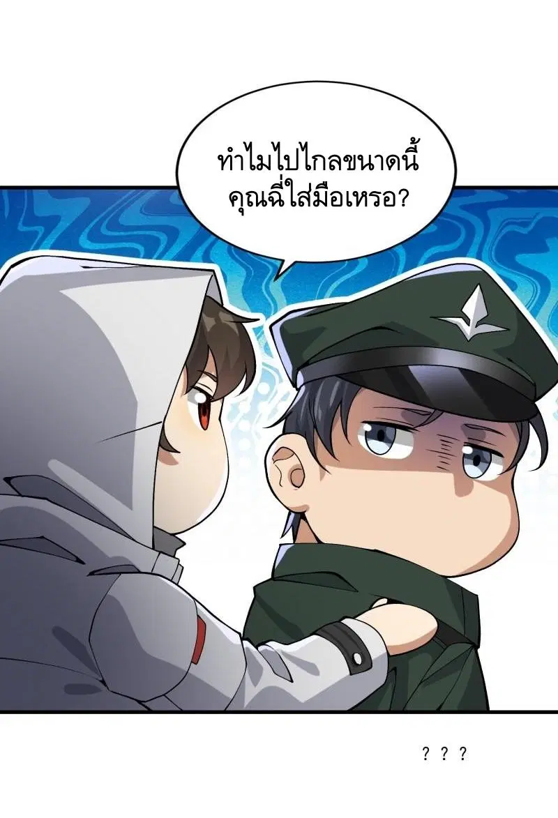 หน้า 45 จาก 53