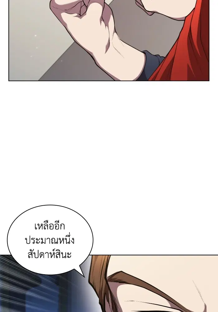 หน้า 57 จาก 114