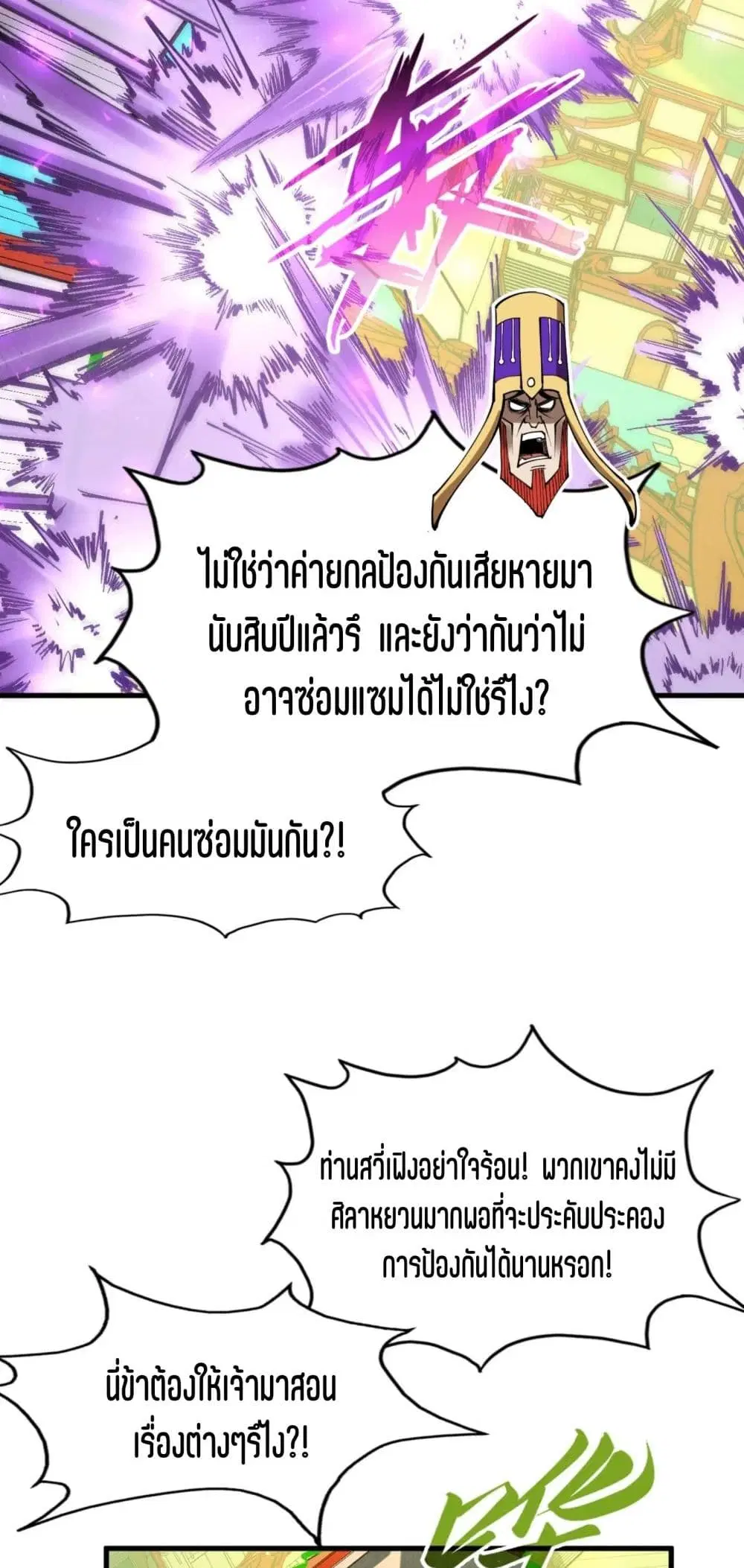 หน้า 42 จาก 51