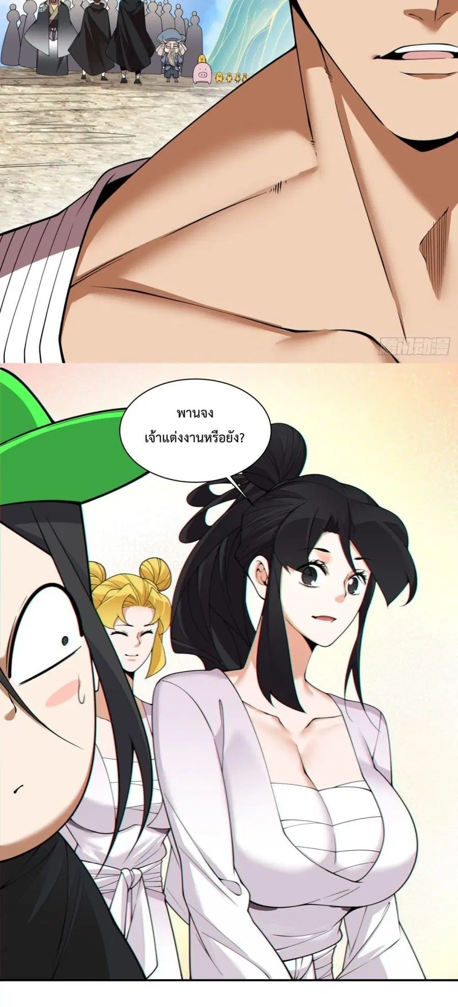 หน้า 38 จาก 42