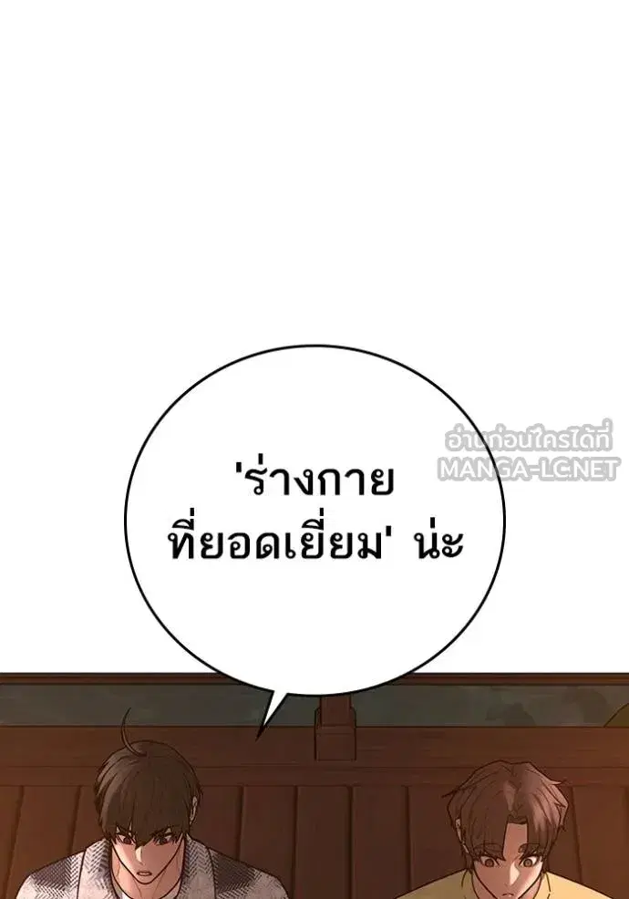 หน้า 3 จาก 190