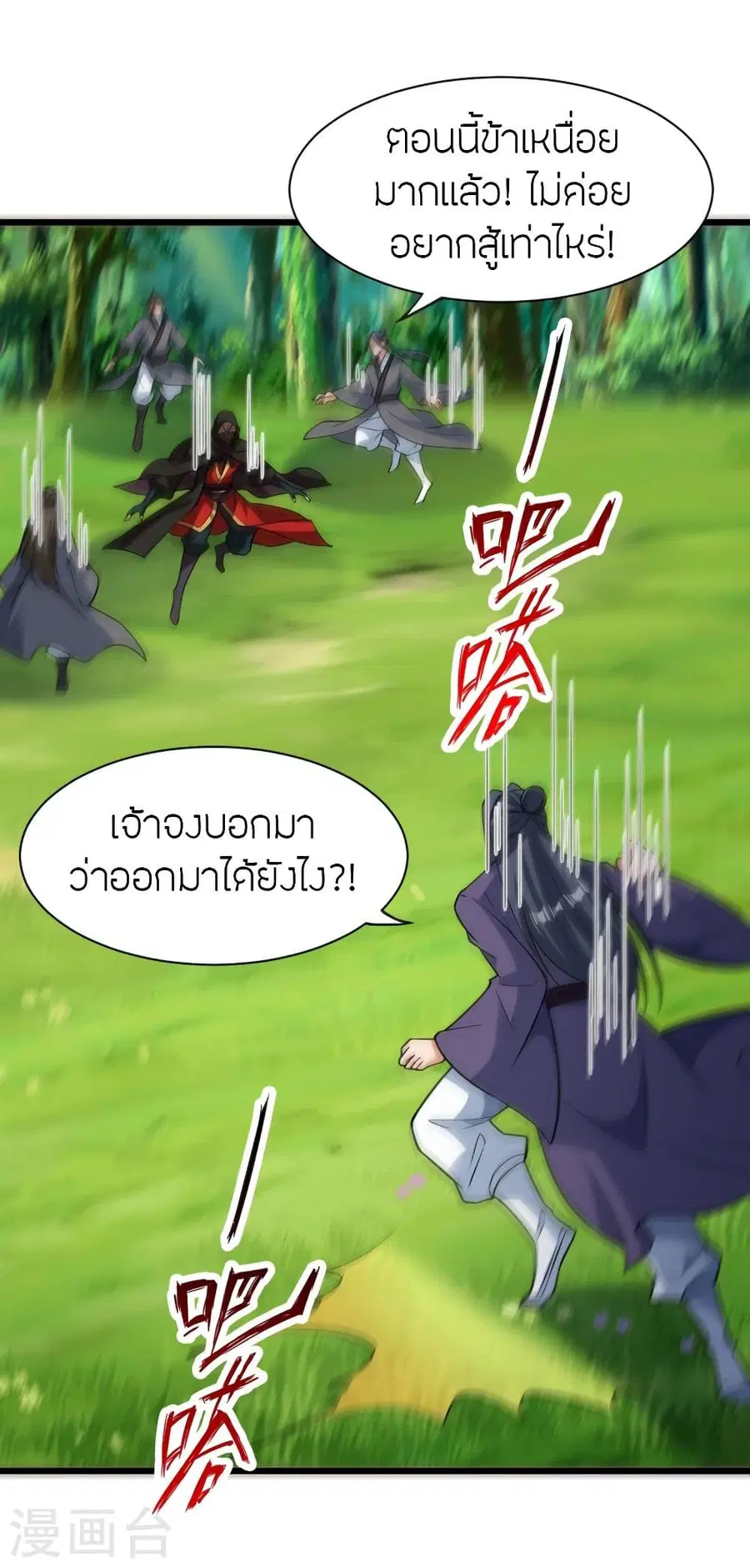 หน้า 59 จาก 91