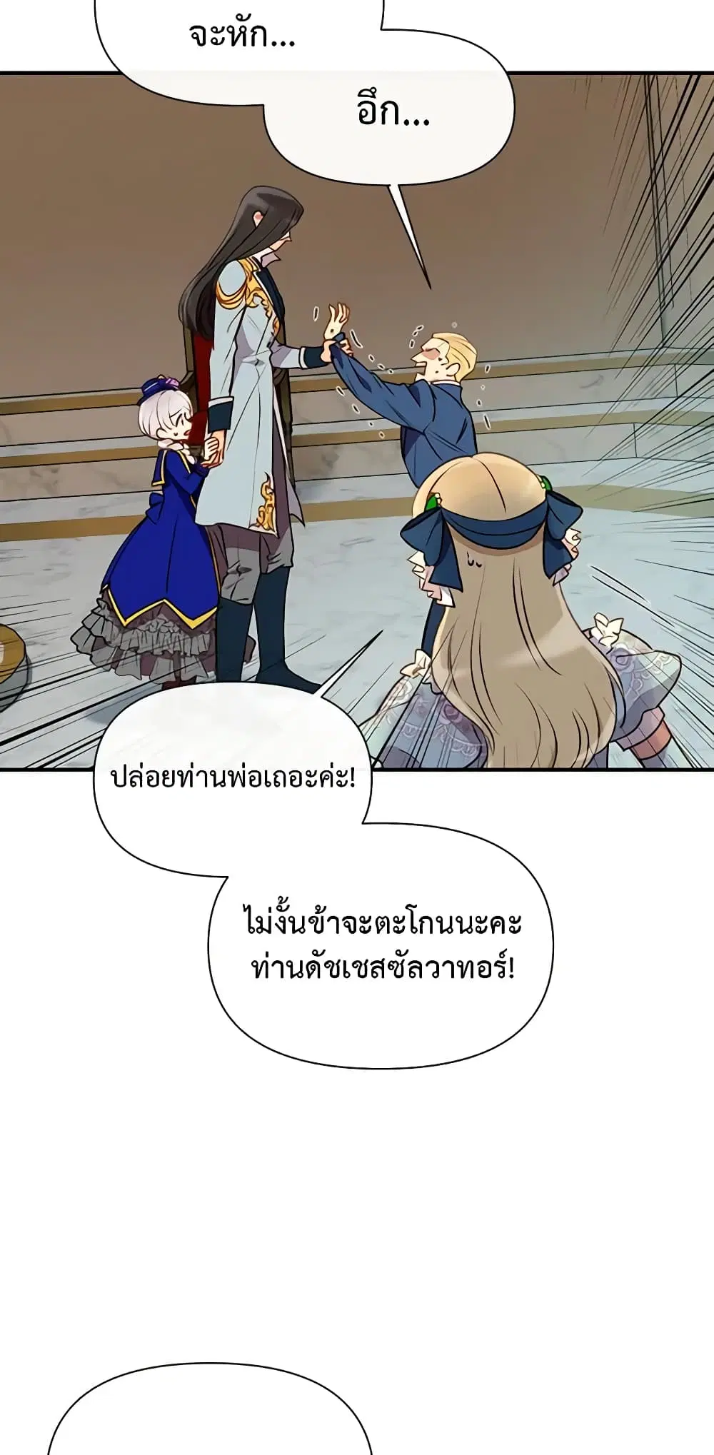 หน้า 4 จาก 49