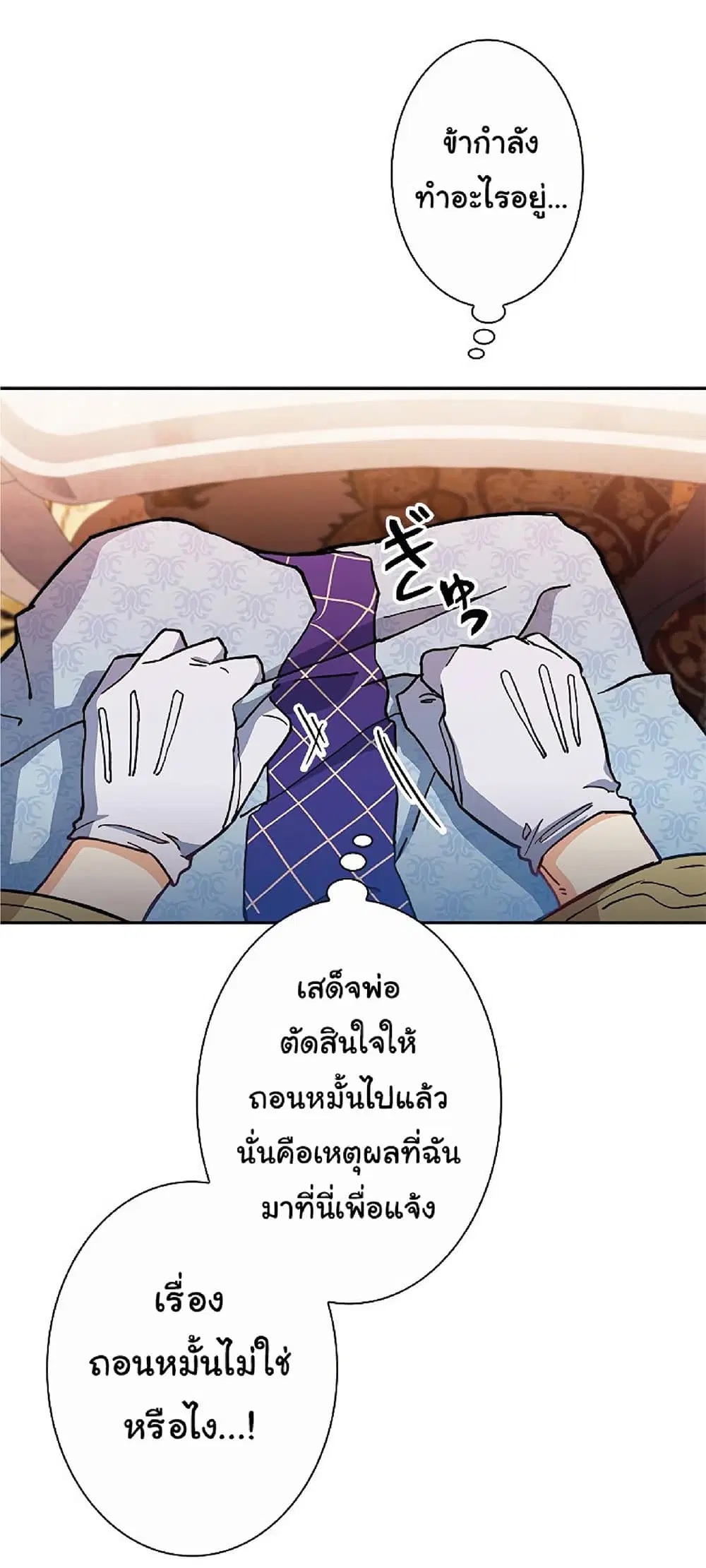 หน้า 68 จาก 90