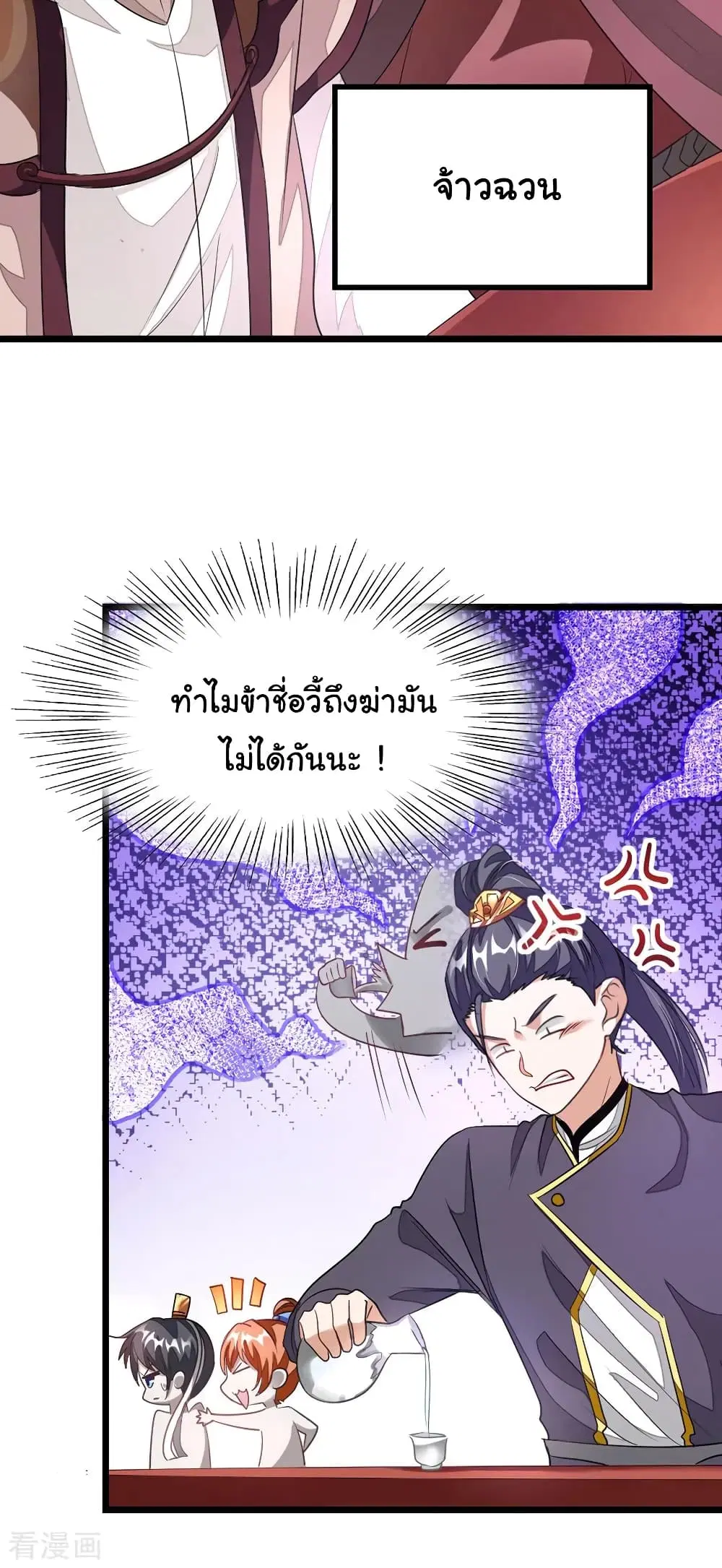 หน้า 22 จาก 29