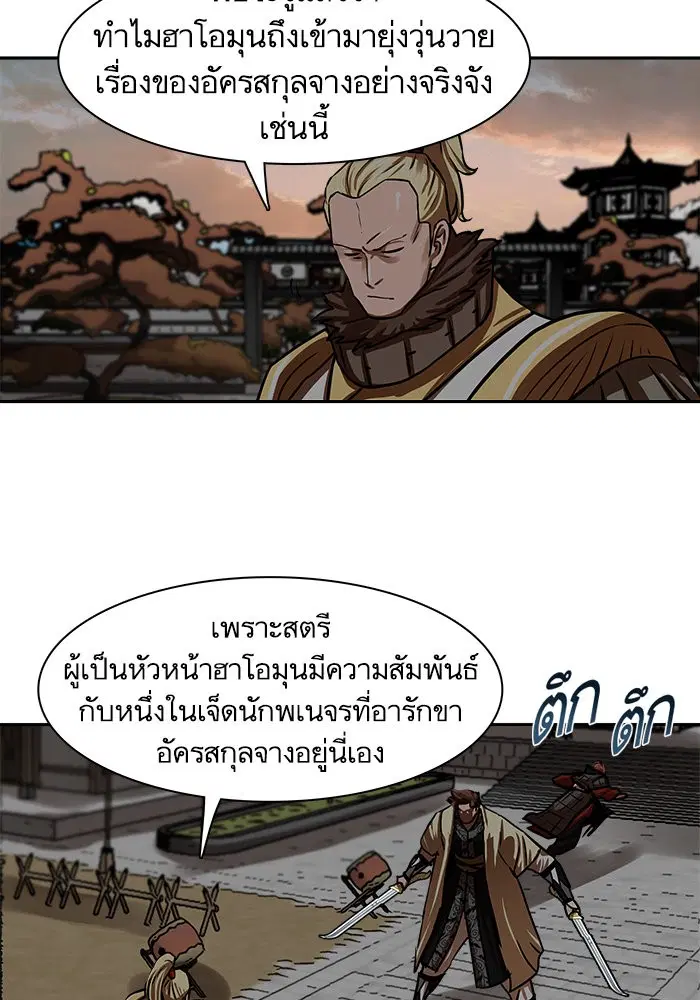 หน้า 13 จาก 84