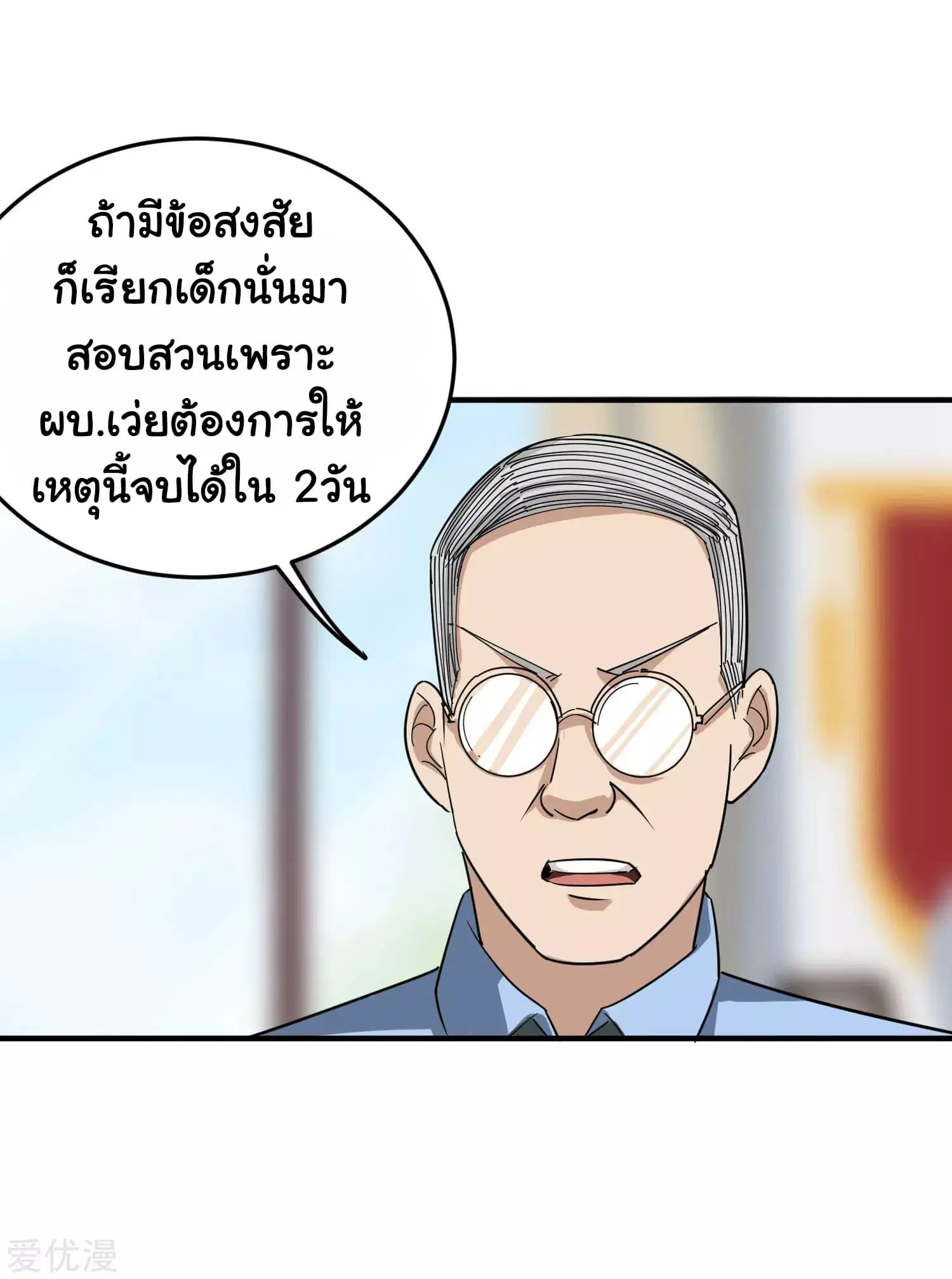 หน้า 11 จาก 32
