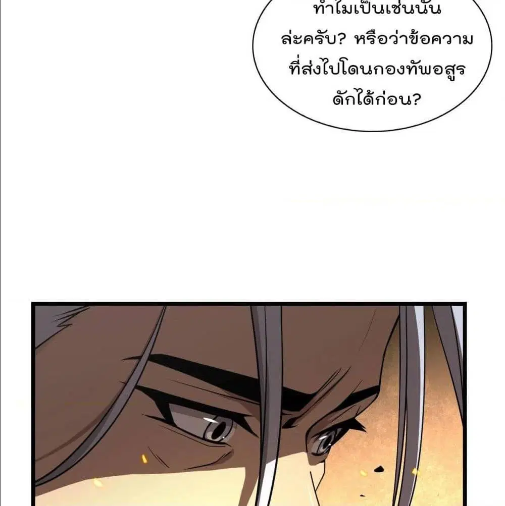 หน้า 77 จาก 100