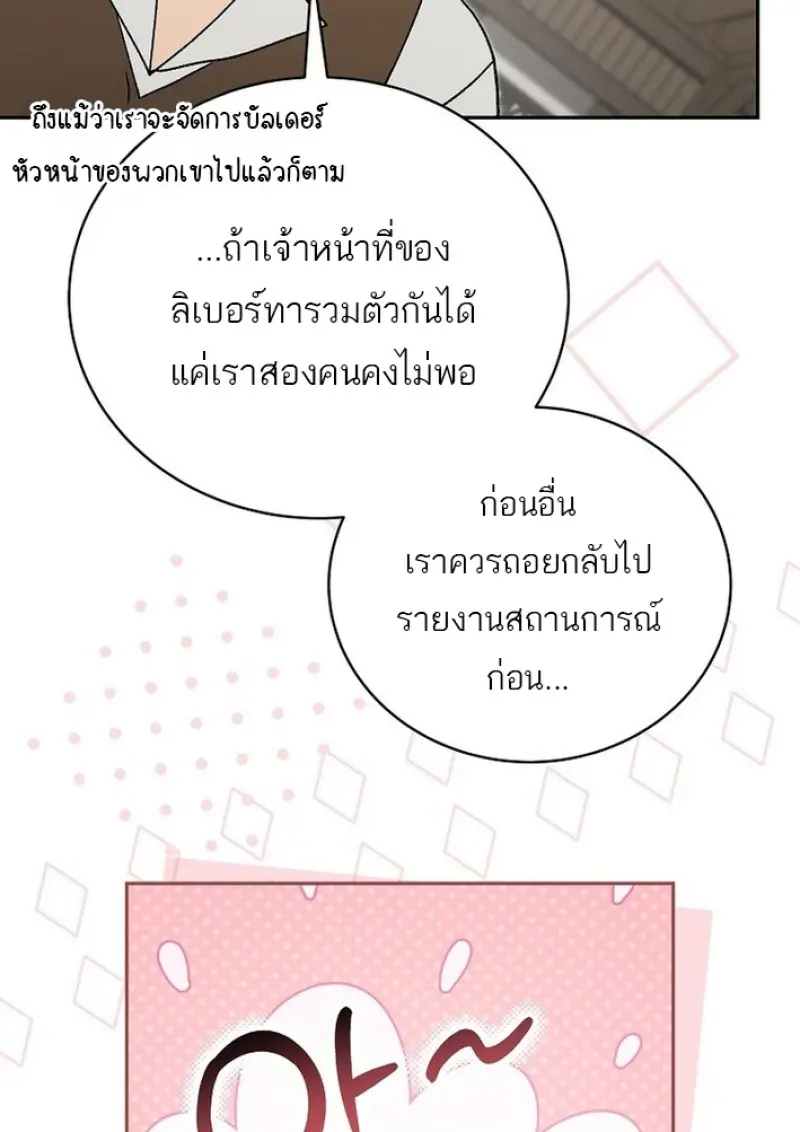 หน้า 93 จาก 155