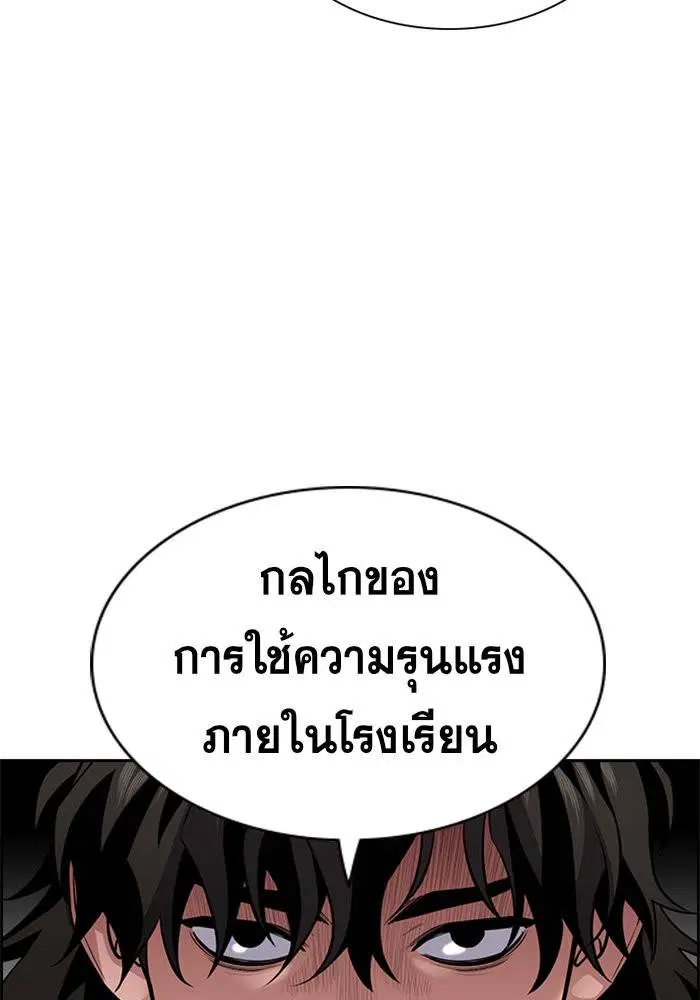 หน้า 53 จาก 118
