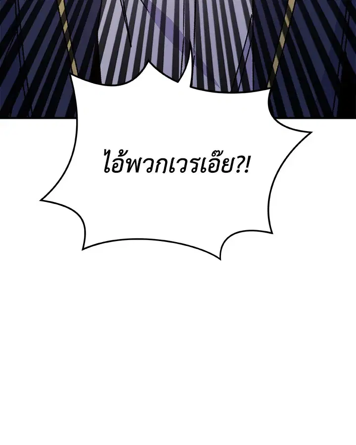 หน้า 109 จาก 110