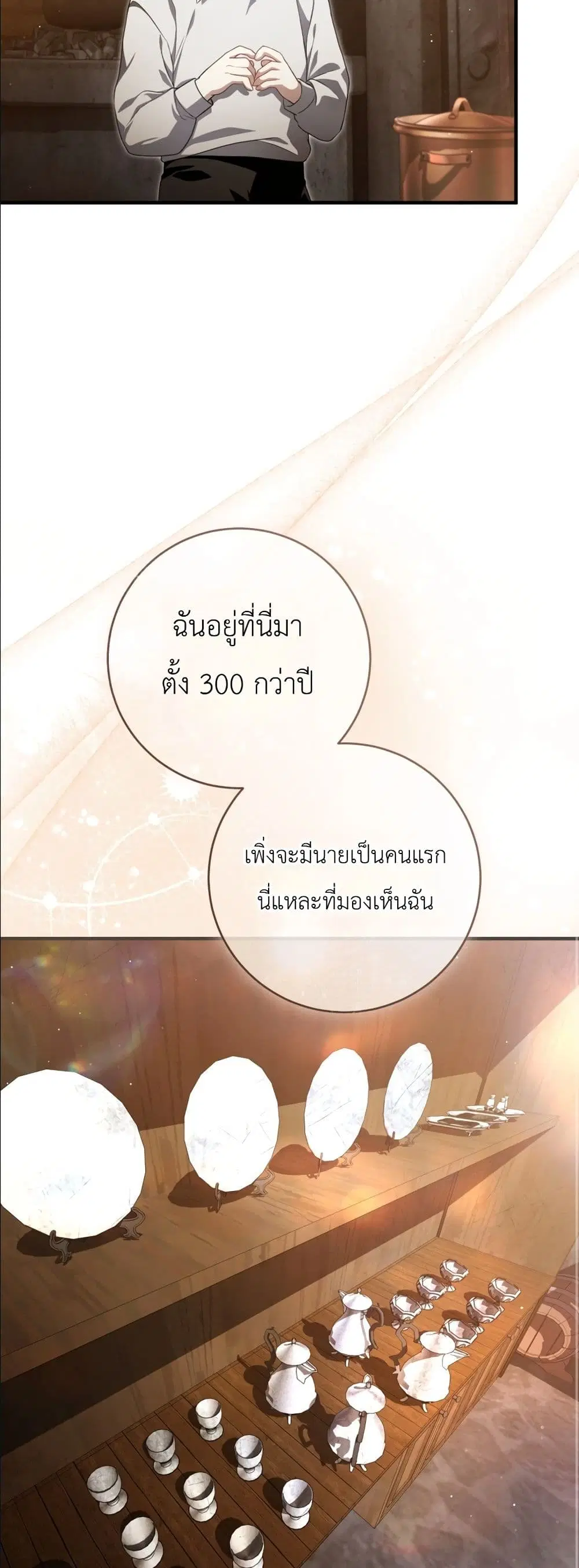 หน้า 31 จาก 52