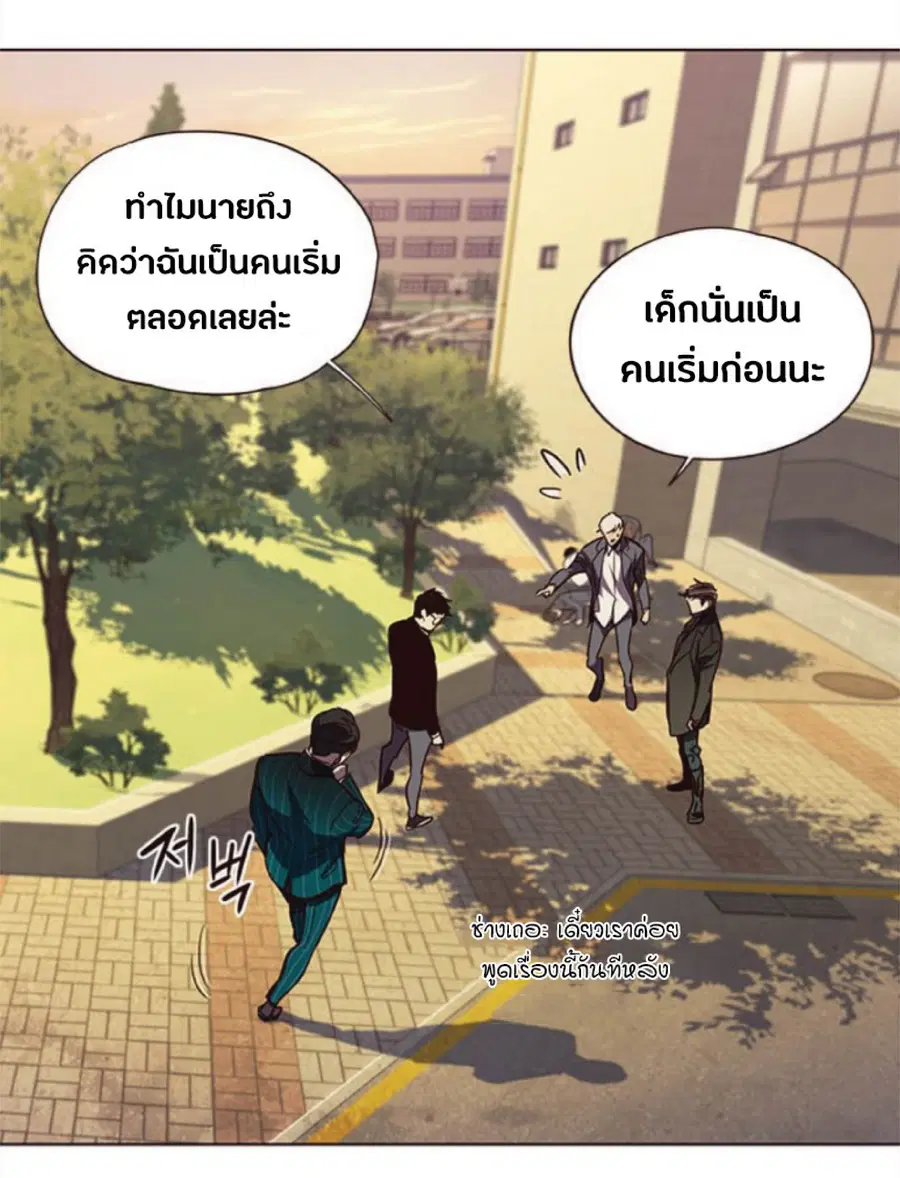 หน้า 71 จาก 87