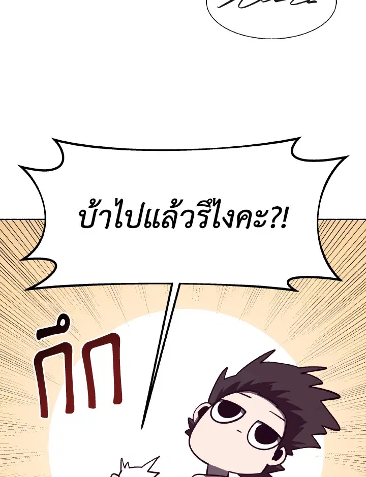 หน้า 27 จาก 101