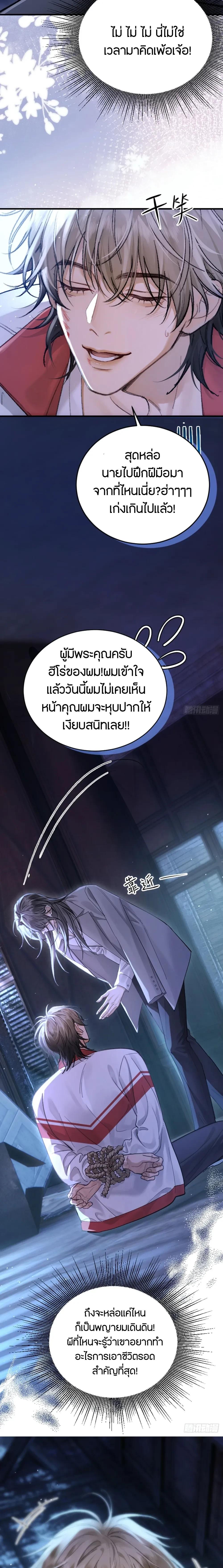 หน้า 10 จาก 22