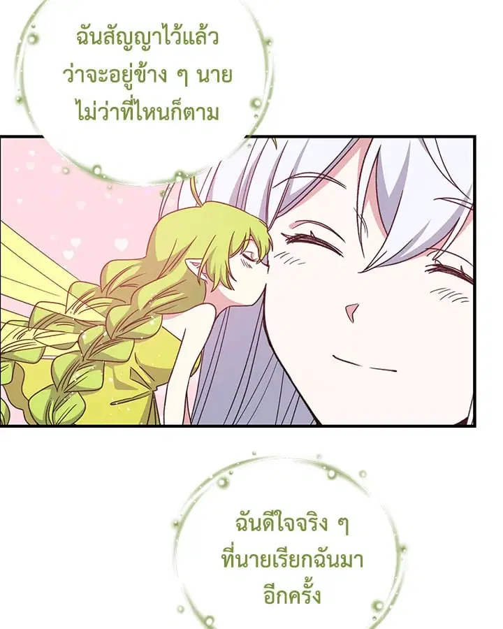 หน้า 99 จาก 104