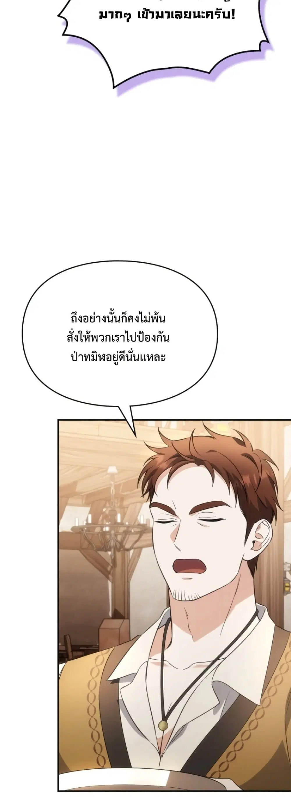 หน้า 10 จาก 52