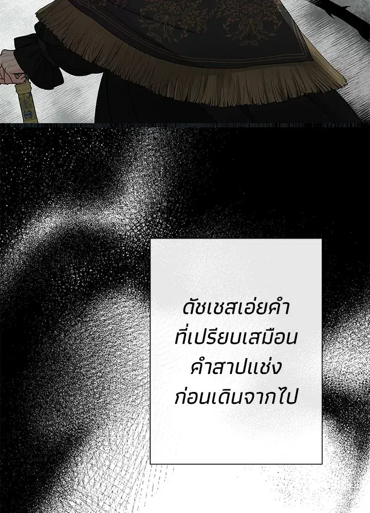 หน้า 14 จาก 170