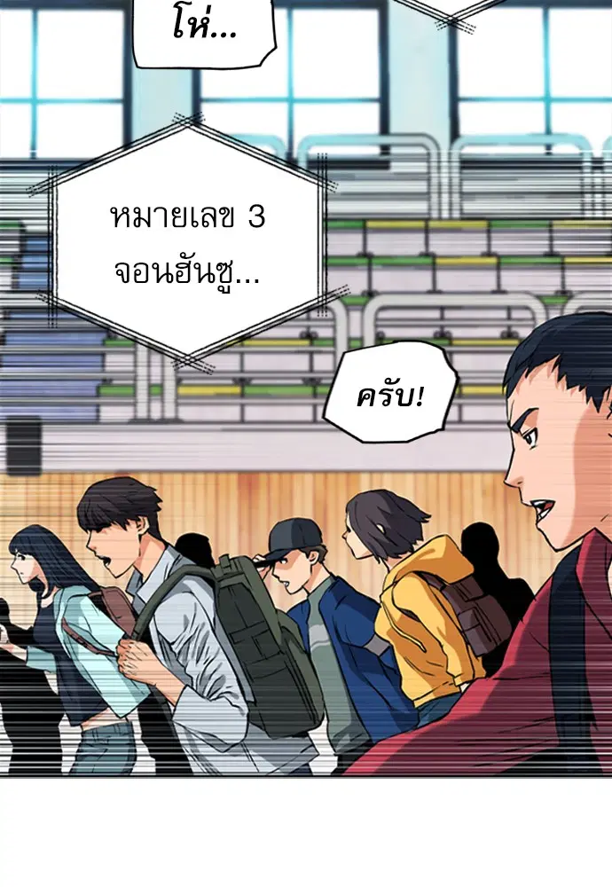 หน้า 53 จาก 159