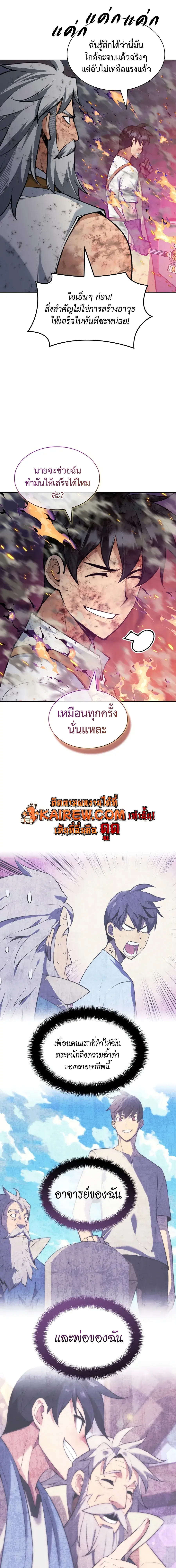 หน้า 27 จาก 38