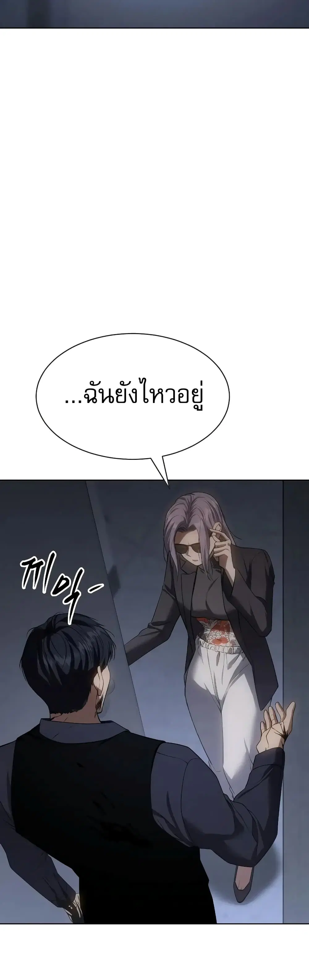 หน้า 25 จาก 100