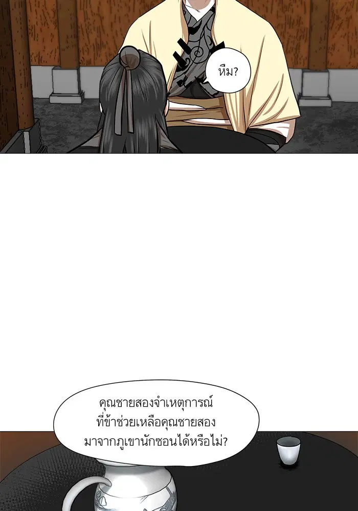 หน้า 28 จาก 68