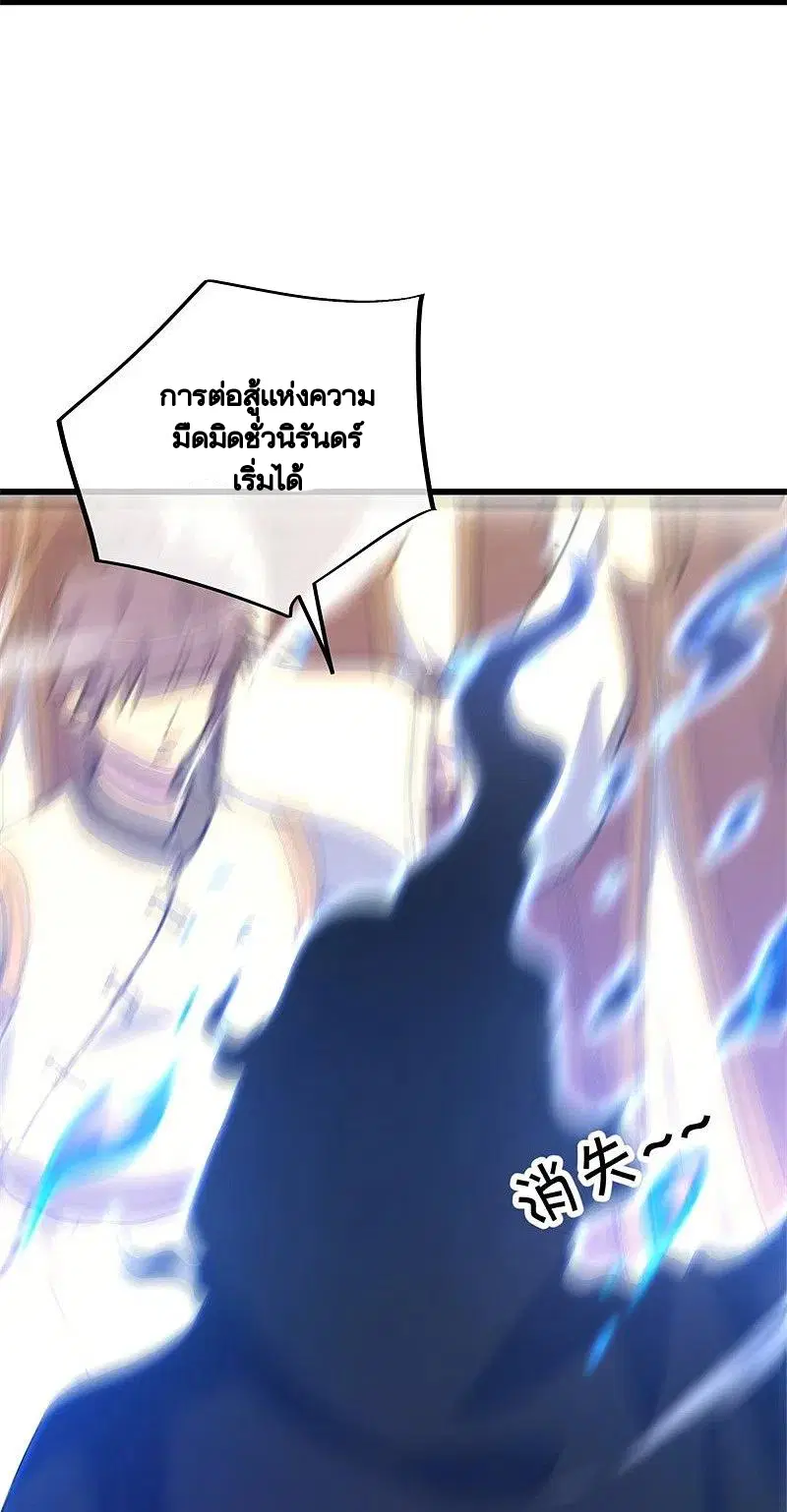 หน้า 34 จาก 68