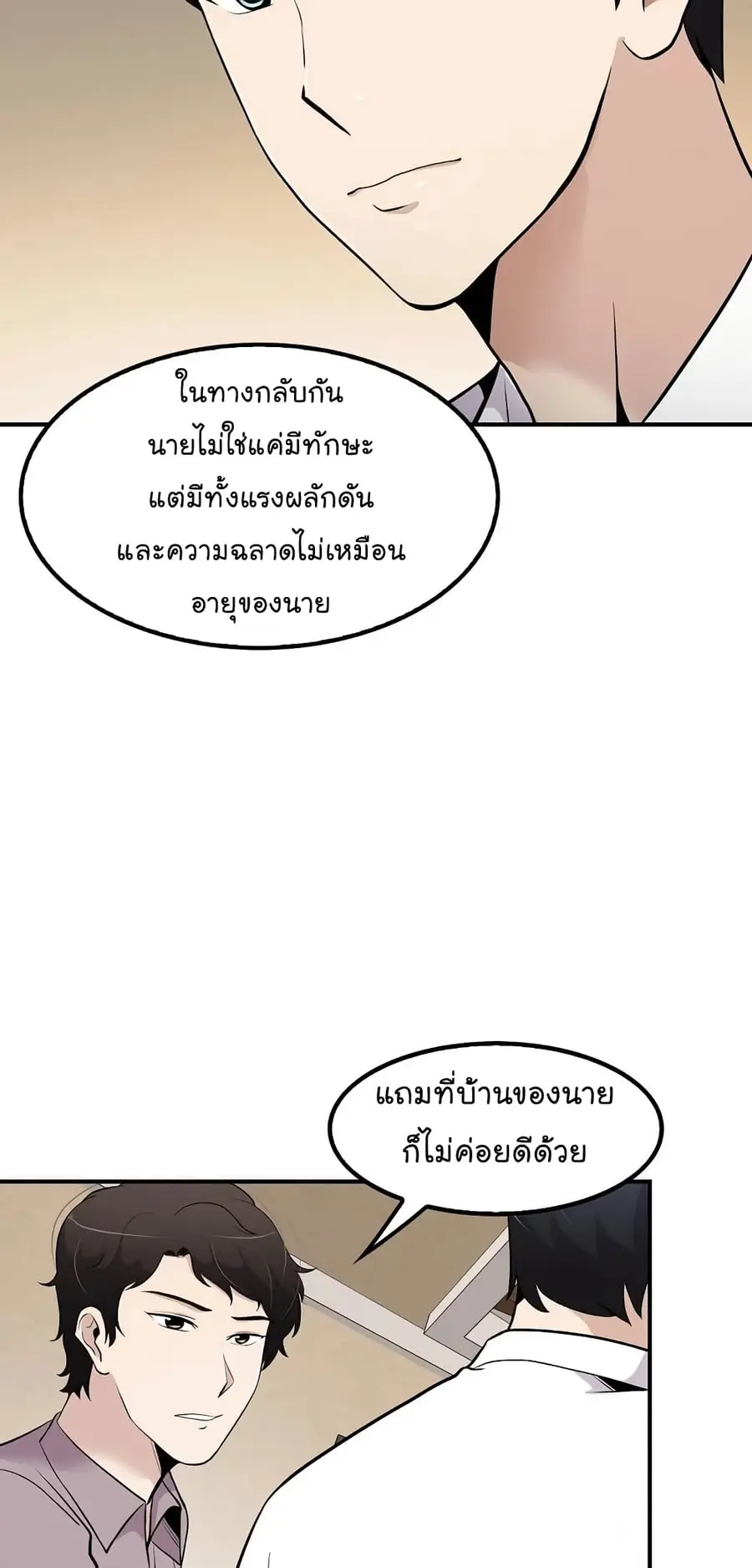 หน้า 17 จาก 70