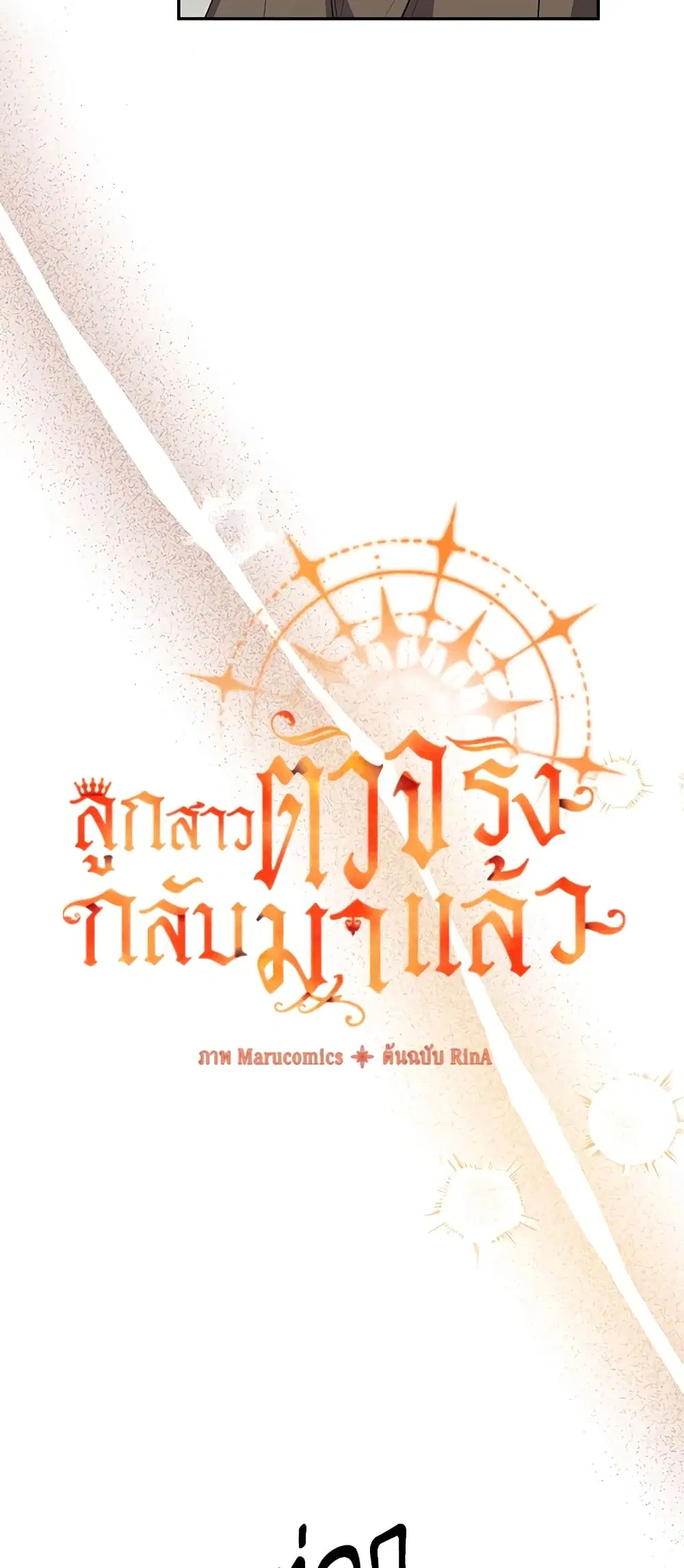 หน้า 11 จาก 48