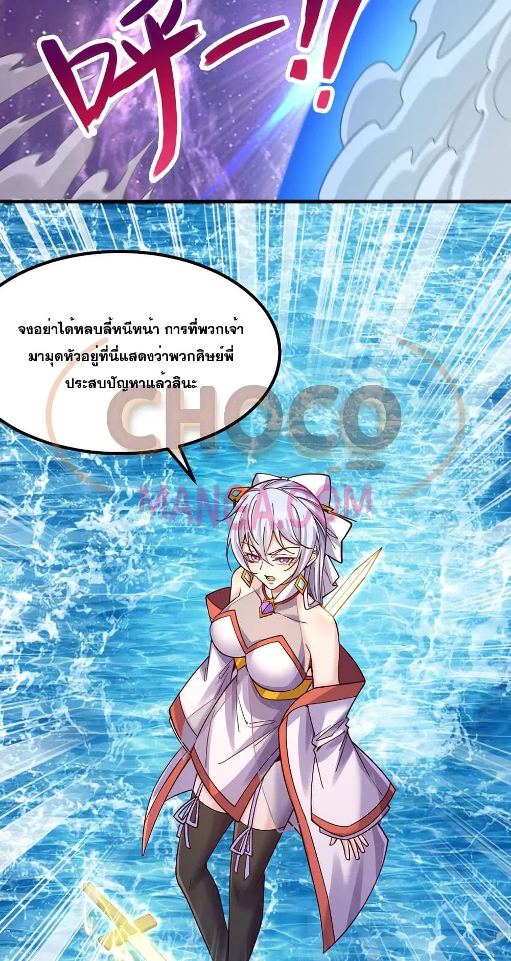 หน้า 5 จาก 32