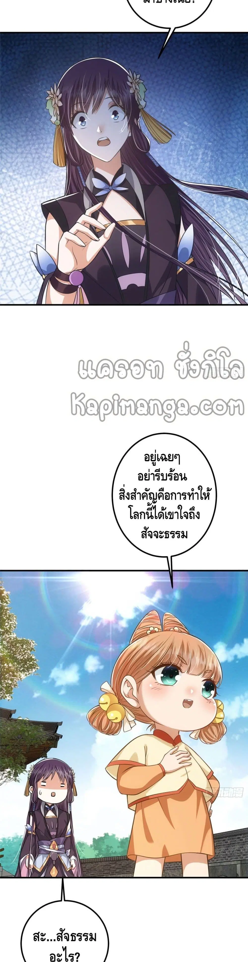 หน้า 16 จาก 22