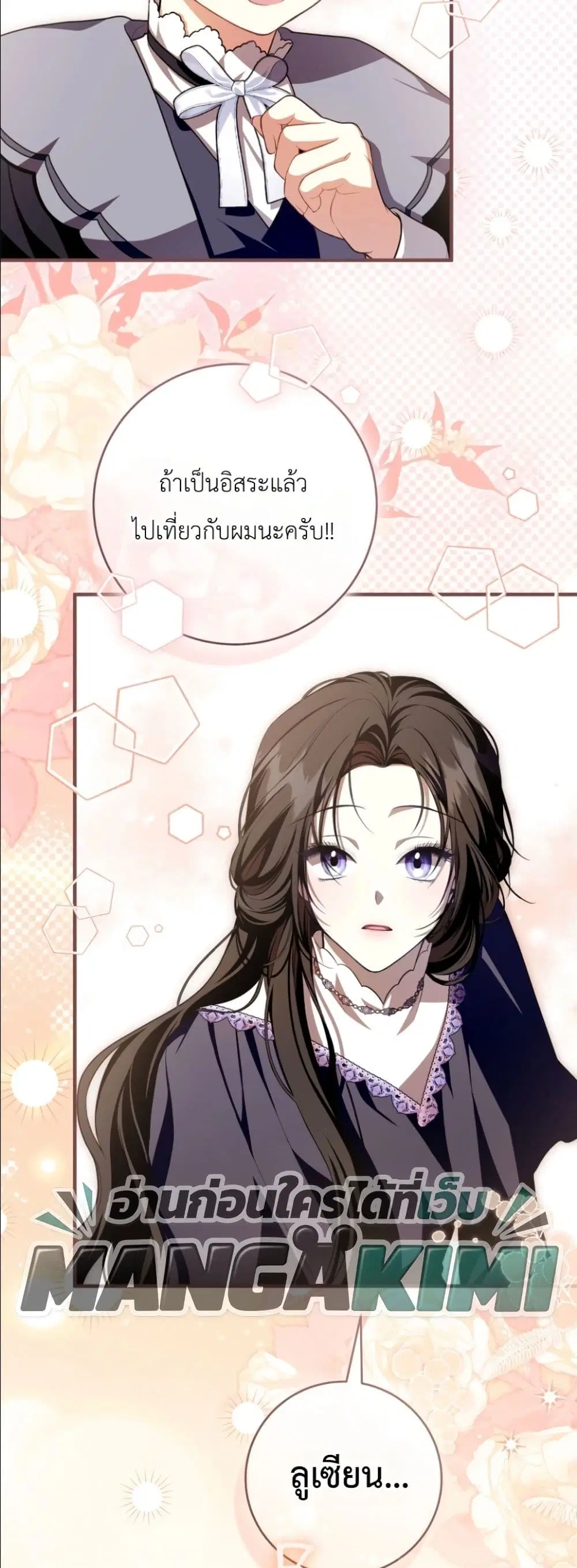 หน้า 59 จาก 62