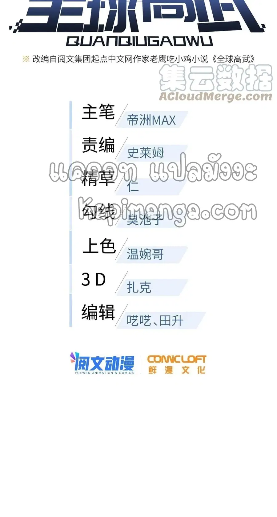 หน้า 11 จาก 52