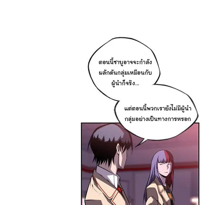 หน้า 24 จาก 102