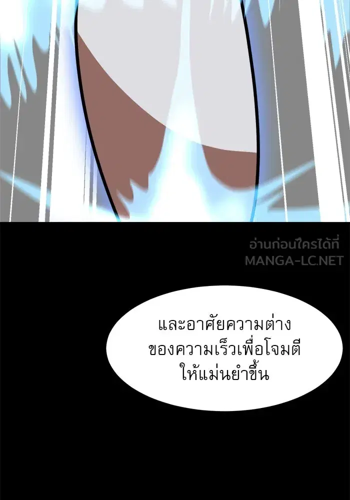 หน้า 123 จาก 178