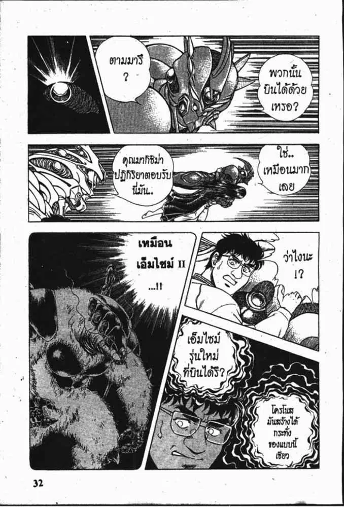 หน้า 18 จาก 29