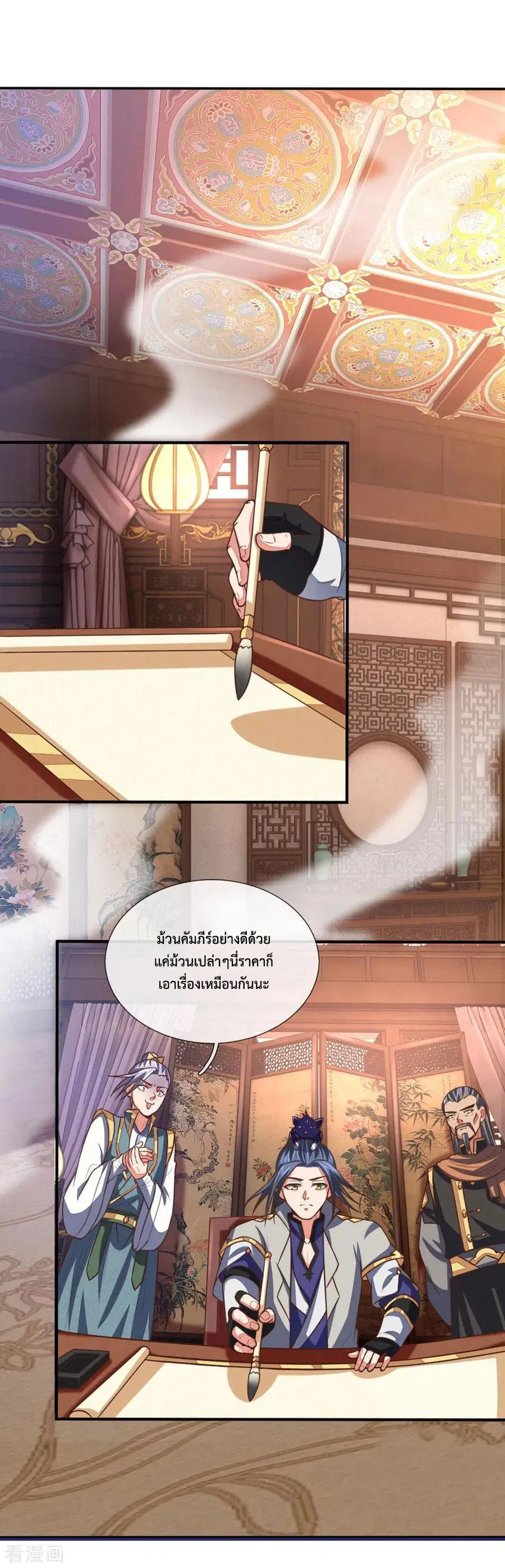 หน้า 21 จาก 22